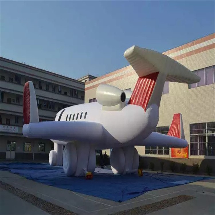 大田充气模型飞机厂家