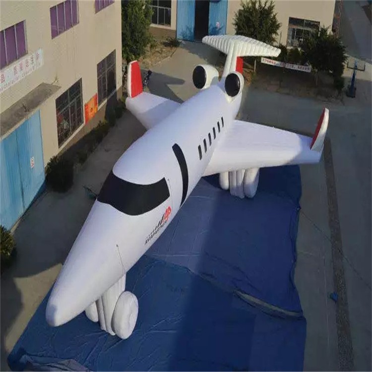 大田充气模型飞机